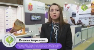 Интервью с Ксенией Апрятовой на выставке «Агропродмаш-2024»