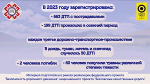 Особенности управления автомобилем осенью: о каких манёврах нужно забыть