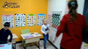 Занятие по ментальной арифметике