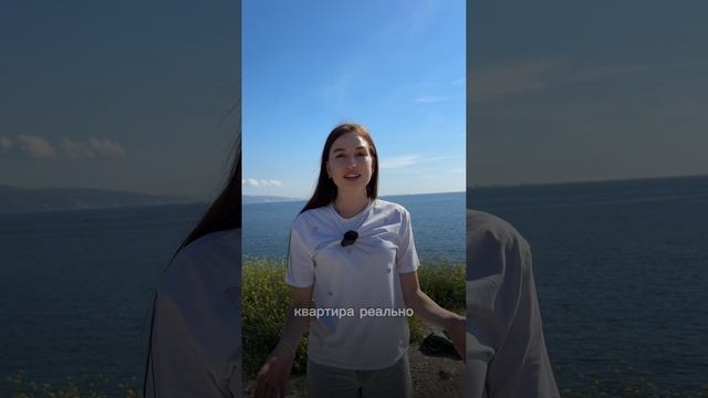 Покупка квартиры или машины❓🤔 смотреть онлайн