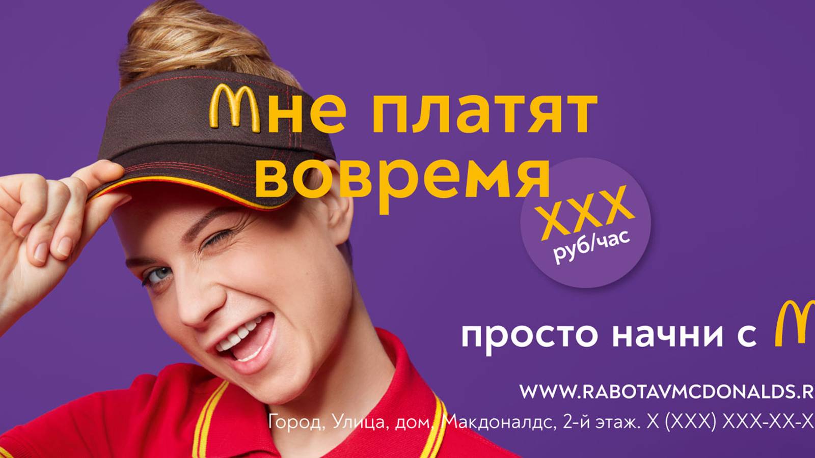 Про Люду Марк Котляр