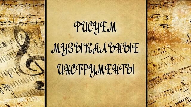 КЛАССИЧЕСКАЯ МУЗЫКА в детском саду  2019 смотреть онлайн