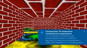Windows 98 Maze 3D screensaver on windows10