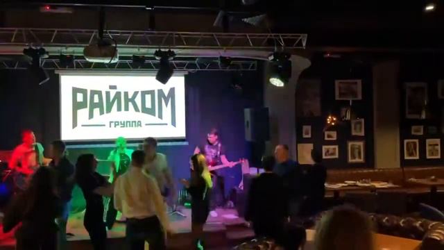 Агата Кристи - Я на тебе как на войне (поёт Виктория Райкина & группа РАЙКОМ, cover)