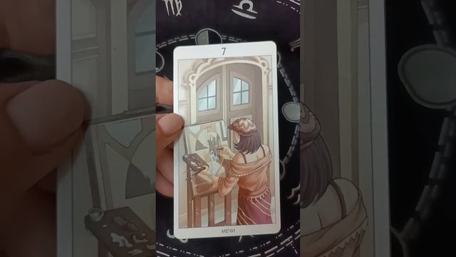 78 дверей: 7 мечей