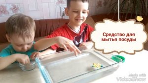 Опыты для детей. Опыты с водой и жидким мылом.