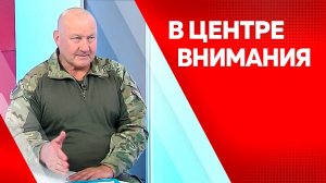Программа "В центре внимания": Валерий Вощевоз