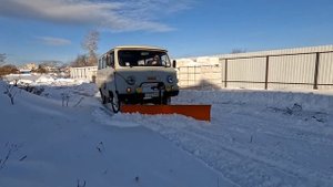 Чищу снег на Уаз буханке