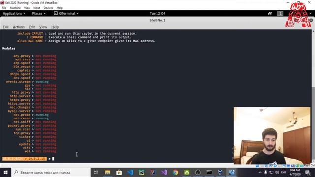 Ethical Hacking & Cybersecurity: Man-In-The-Middle Attack