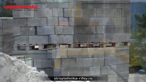 Вибропресс Рифей-РАМ