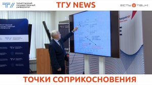 ТГУ News: Публичные научно-производственные лекции на базе Передовой инженерной школы «ГибридТех»