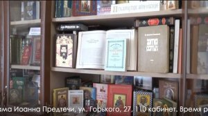 Каллиграфия и День православной книги. Программа "Светлый день" 22 03 2022