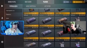 ПОКУПАЮ АБОВЕНУ ВСЕ, ЧТО ВЫПАДЕТ С СИМУЛЯТОРА КЕЙСОВ в STANDOFF 2 0.23.0 !