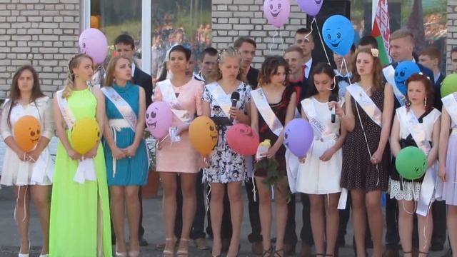 Выпуск 2015 СШ1