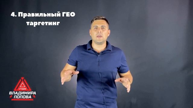 Настройка Яндекс Директ для ресторана, кафе, приводим людей на бизнес ланч