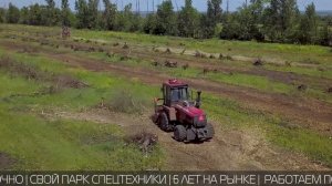 Комплексная расчистка СЕЛЬХОЗ ПОЛЕЙ. Расширение ЛЭП. Мульчер. Бульдозер. Экскаватор. ОООКОЧЕВНИК