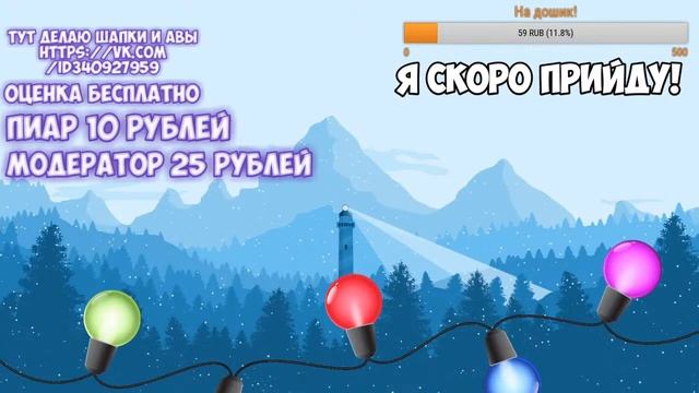 Стрим! Бесплатная оценка каналов! Залетай! смотреть онлайн