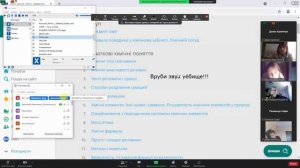 РЕЙД ЗАНЯТИЙ В ZOOM!!! СОРВАЛ УРОК ZOOM!!!ПРАНК ZOOM | NeFeron
