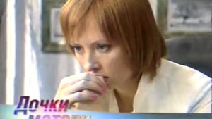 Анонс Дочки-Матери СТС 2007 (Ирина и Лиля соперницы)