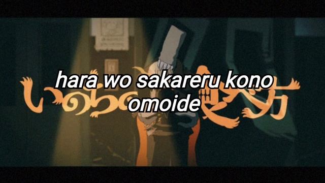 Eve - Inochi no Tabekata // いのちの食べ方 【 Romaji Lyrics 】