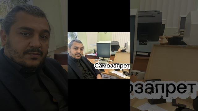 Самозапрет на кредиты на уровне закона.Читайте подробнее в описании к видео.