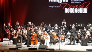 Играем Гершвина. Симфонический оркестр им.С.Т.Рихтера  Калуга 16.10.24 г.