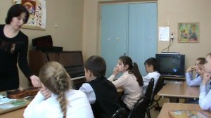 Открытый урок по Слушанию музыки в 1 классе.