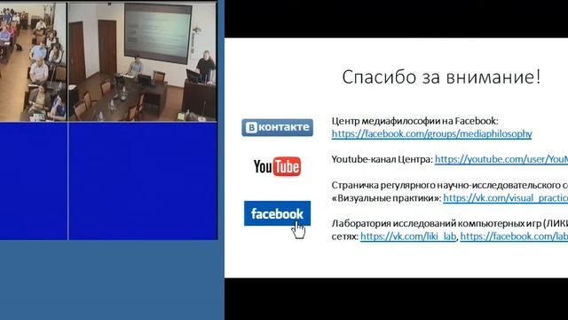 Секция "РЕКЛАМА и СВЯЗИ с ОБЩЕСТВЕННОСТЬЮ". "Медиареальность 2018г" смотреть онлайн