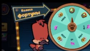 КРУЧУ КОЛЕСО ФОРТУНЫ!(и ничего лишнего)
Кручу рулетку в Suspects Mystery Manion.