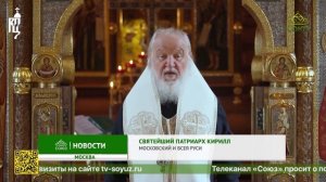 Поминовение митрополита Ленинградского и Новгородского Никодима (Ротова)