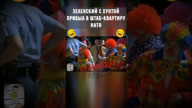 *лядский цирк приехал на гастроли в Брюссель