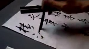 Китайская каллиграфия | Chinese calligraphy