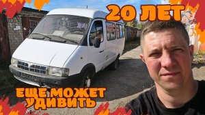 20 ЛЕТ НАЗАД УМЕЛИ ДЕЛАТЬ ГАЗЕЛИ?