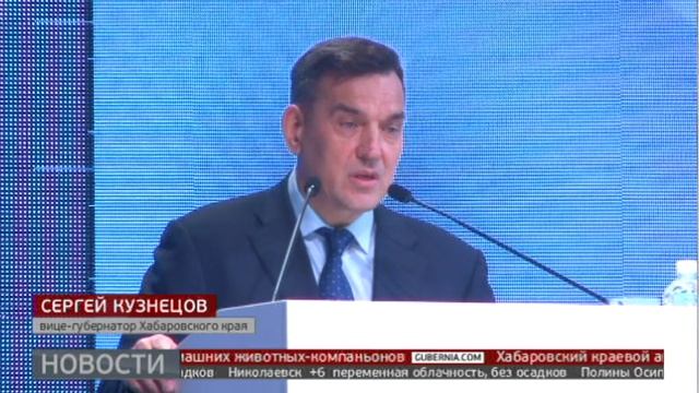 О вечных ценностях: первый межрелигиозный форум. Новости. 16/10/2024. GuberniaTV