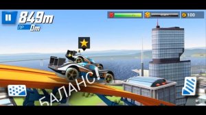 Хот Вилс Рейс Офф ФИНАЛ 29 серия (машинка 24 OURS) набор СКОРОСТНЫЕ Hot Wheels Race Off.