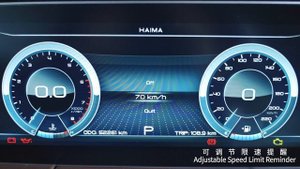 Haima 7x - видеоинструкция. Часть №1