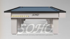 Бильярдный стол SOHO - великолепный образец современного дизайна