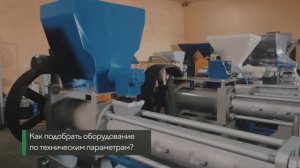 Как выбирать экструдеры? Преимущества экструдеров Экспро М.