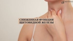 ❤️ «СПАСАТЕЛЬНЫЙ КРУГ НА ТАЛИИ». КАКИЕ ГОРМОНЫ ВИНОВАТЫ❓ Врач эндокринолог диетолог Ольга Павлова.