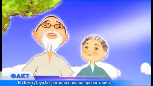 В детских садах будут показывать 3D-мультфильм, обучающий госязыку смотреть онлайн