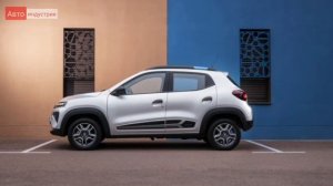 Dacia выпустила самый дешевый в Европе электромобиль. Dacia Spring