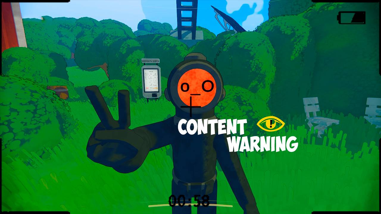 Контент в контенте  Content Warning!