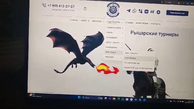 Куда поехать - автопрокат Эскадра
