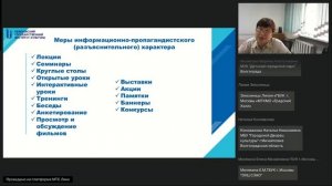 Финансово-экономическая деятельность в сфере культуры 15.10.2024