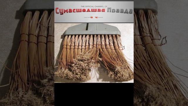 предметы притягивающие нищету .4