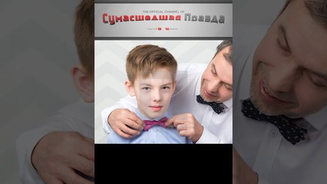10 вещей,которым каждый отец должен научить сына. 5
