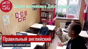 Песни в изучении английского языка у подростков, запись с урока