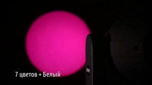 Dialighting Led spot 150MH Zoom MKIII