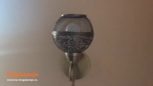 Вера Георгиевна отзыв №2 Megalamps Самара