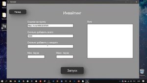 Tgramer 2024 - программа для парсинга, инвайтинга, рассылки в Telegram